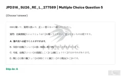 JPD316 SU26 FE L RE_005.webp