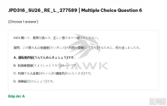 JPD316 SU26 FE L RE_006.webp