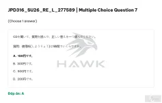 JPD316 SU26 FE L RE_007.webp