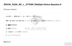 JPD316 SU26 FE L RE_009.webp