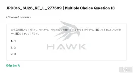 JPD316 SU26 FE L RE_013.webp