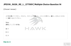 JPD316 SU26 FE L RE_014.webp