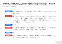 JPD316 SU26 FE L RE_020.webp