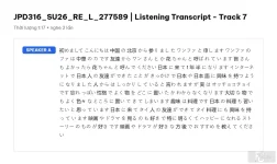 JPD316 SU26 FE L RE_022.webp