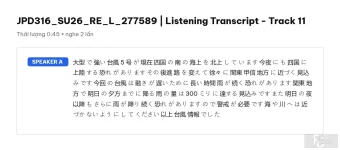 JPD316 SU26 FE L RE_026.webp