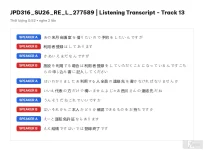 JPD316 SU26 FE L RE_028.webp