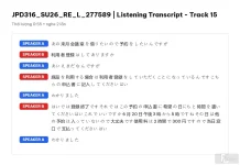 JPD316 SU26 FE L RE_030.webp