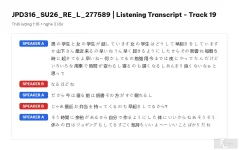 JPD316 SU26 FE L RE_034.webp