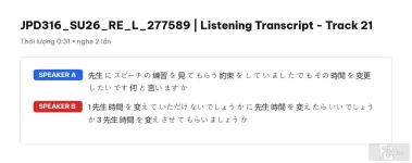JPD316 SU26 FE L RE_036.webp