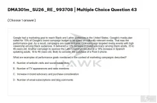 DMA301m SU26 FE RE_043.webp