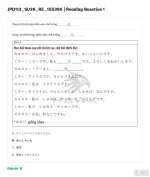 JPD113 SU26 FE RE_001.webp