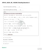 JPD113 SU26 FE RE_002.webp