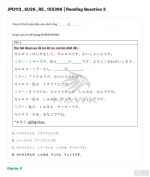JPD113 SU26 FE RE_003.webp