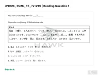 JPD123 SU26 FE RE_003.webp