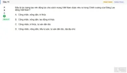 VNR202 SU26 FE RE_011.webp