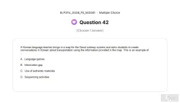 ELP311c SU26 FE_042.webp