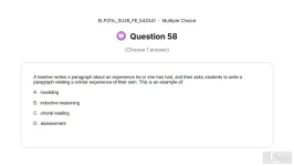 ELP311c SU26 FE_058.webp