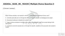 AIG202c SU26 FE RE_003.webp