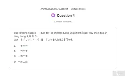 JPD113 SU26 B5 FE_004.webp