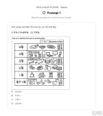 JPD113 SU26 B5 FE_029.webp