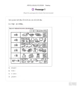 JPD113 SU26 B5 FE_030.webp