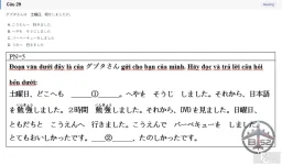 JPD123 SU26 B5 FE_029.webp