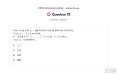JPD113 SU26 B5 FE RE_015.webp