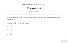 JPD113 SU26 B5 FE RE_022.webp