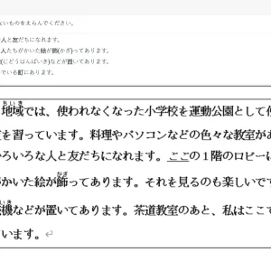 JPD316 SP26 FE RE_042.webp
