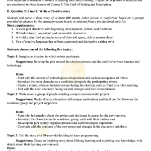 CMC201c SP26 PE RE_01.webp