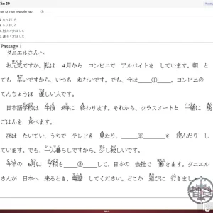 JPD133 SU26 FE_039.webp