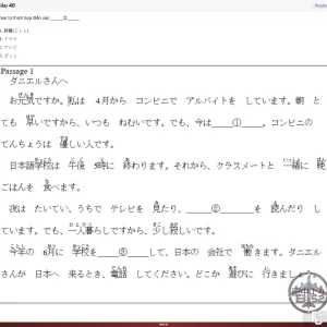 JPD133 SU26 FE_040.webp