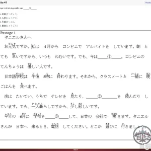 JPD133 SU26 FE_041.webp