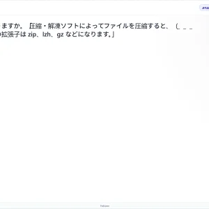 JIT401 SU26 FE_13.webp