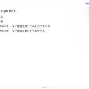 JIT401 SU26 FE_15.webp