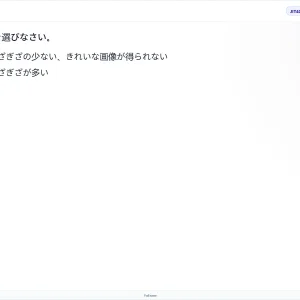 JIT401 SU26 FE_17.webp