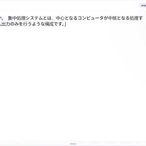 JIT401 SU26 FE_18.webp