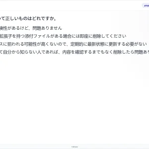 JIT401 SU26 FE_19.webp