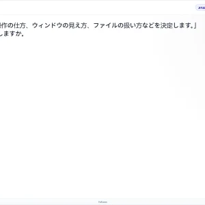 JIT401 SU26 FE_20.webp