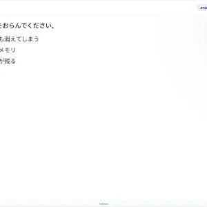 JIT401 SU26 FE_21.webp