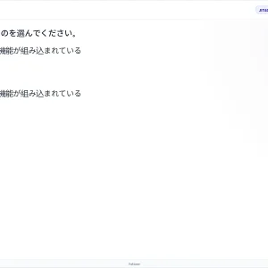 JIT401 SU26 FE_24.webp