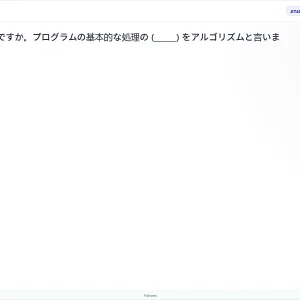 JIT401 SU26 FE_28.webp