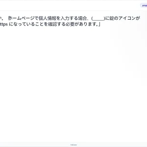 JIT401 SU26 FE_31.webp