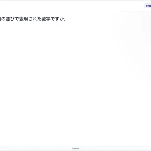 JIT401 SU26 FE_32.webp