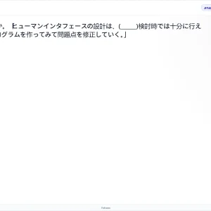 JIT401 SU26 FE_33.webp