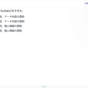 JIT401 SU26 FE_36.webp