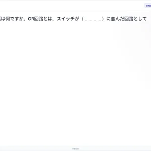 JIT401 SU26 FE_37.webp