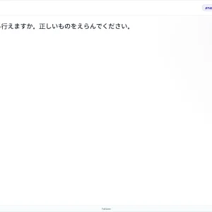 JIT401 SU26 FE_38.webp