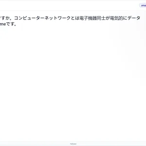 JIT401 SU26 FE_40.webp