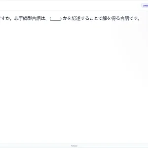 JIT401 SU26 FE_42.webp